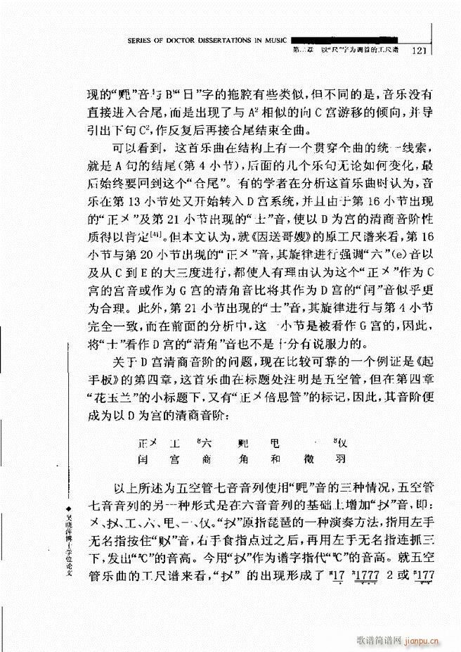 �Ї������V�о� 121 180(ʮ�ּ�����)1