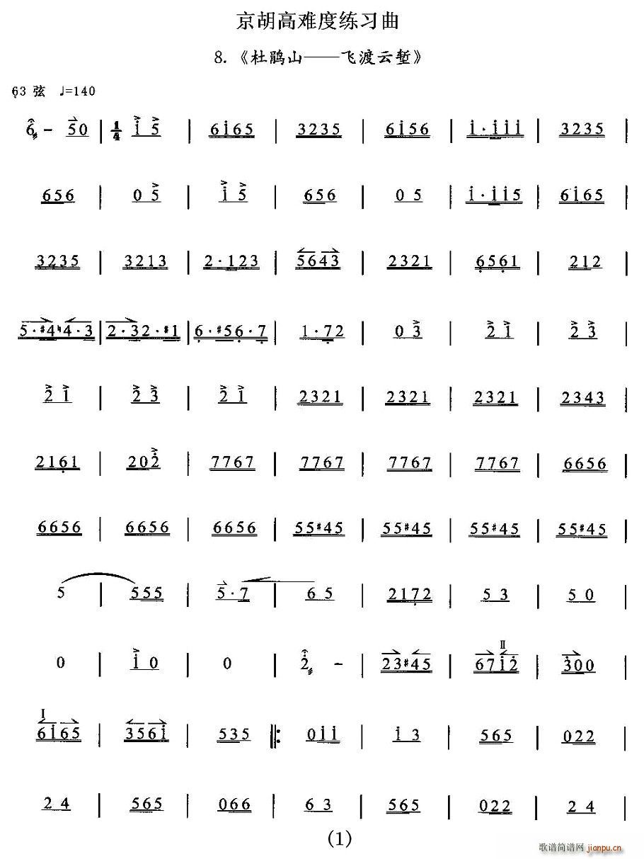 ���Nɽ�����w���Ɖq(���ָ��V)1