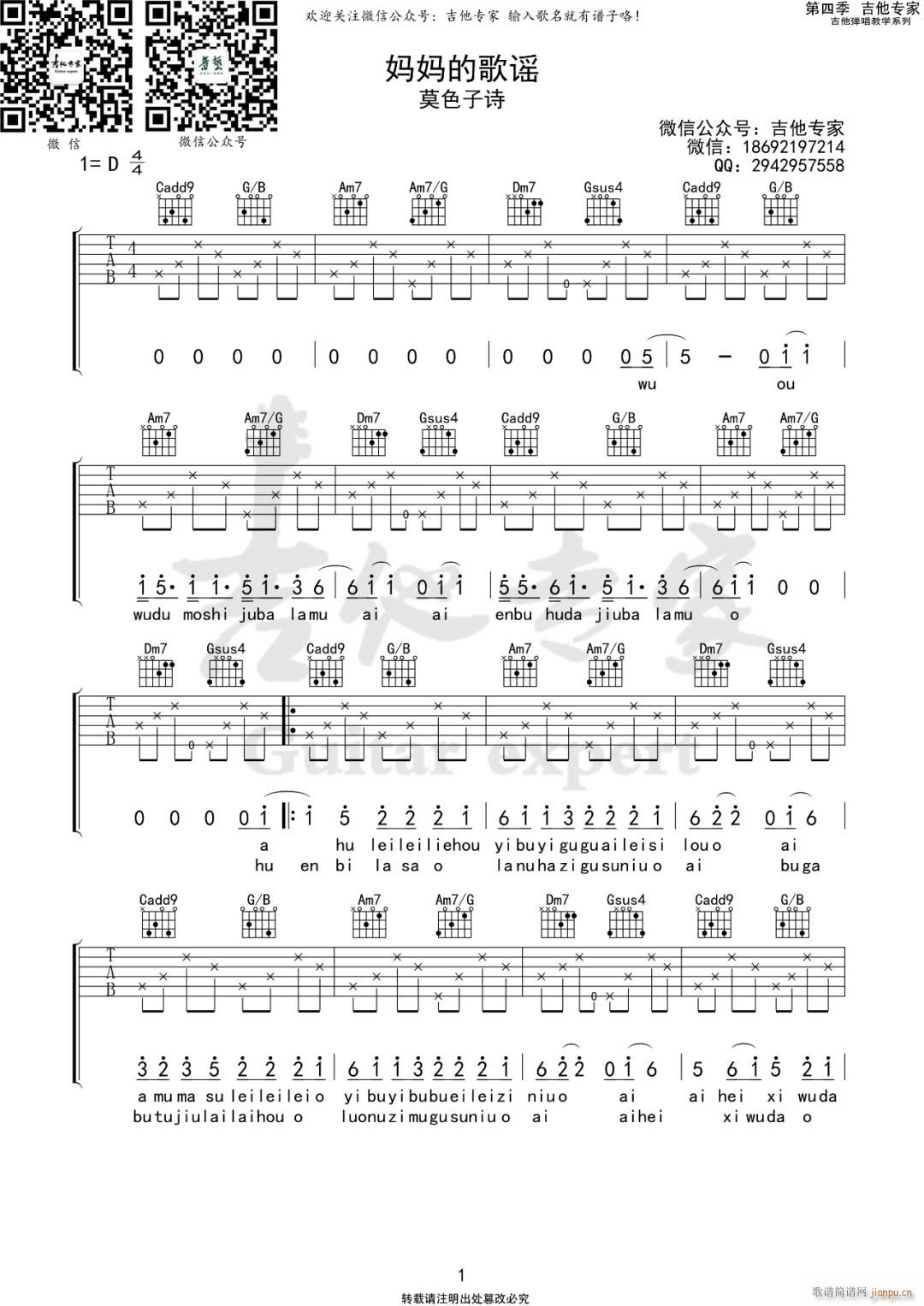 �����ĸ��{ C�{ԭ�澎��(�����V)1