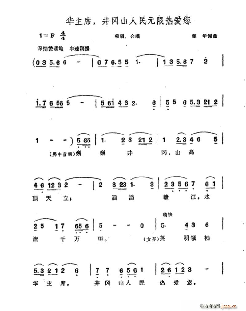 ë��ϯ ����ɽ����o(w��)�ޟ��(��i)��(ʮ�ּ�����)1