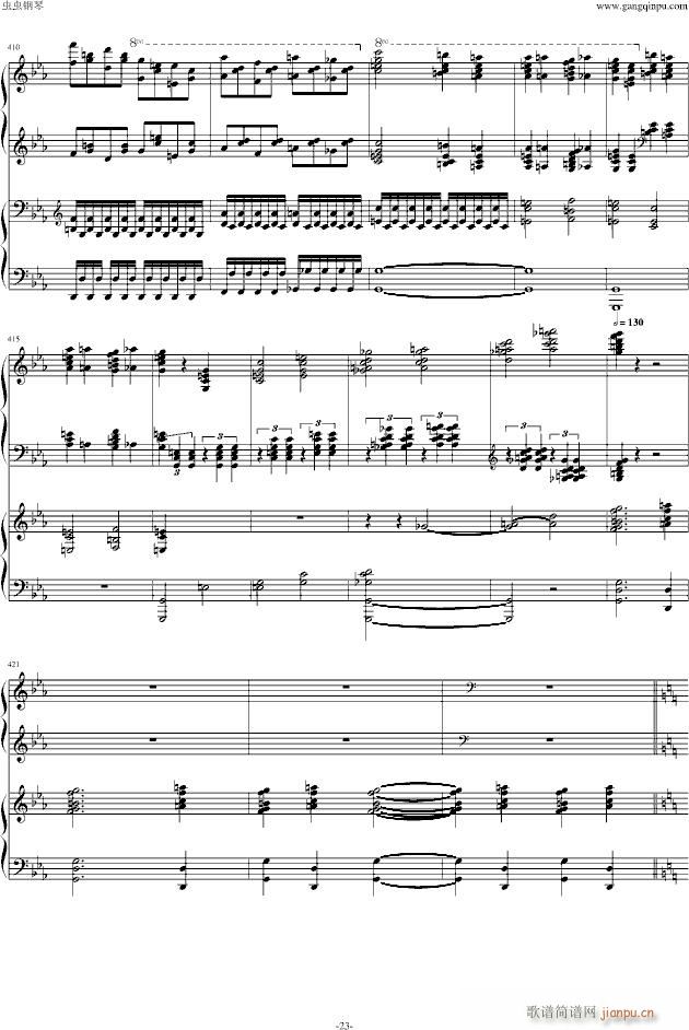 ���լ����Z��ڶ���مf(xi��)����������(l�� )��(����V)23