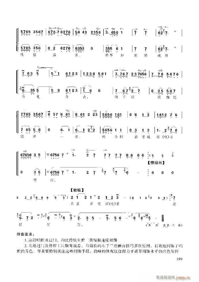 ��������̳� �����c����181 259(ʮ�ּ�����)9