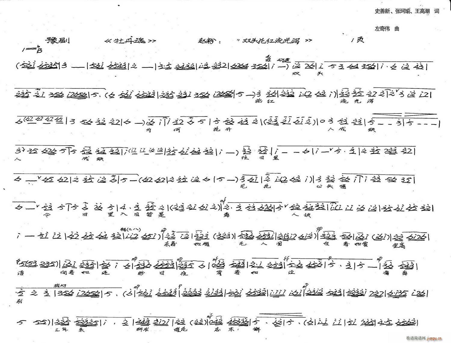 �w�� �p�^���t����a �vʷԥ�� ĵ���� �x��(ԥ�����V)1