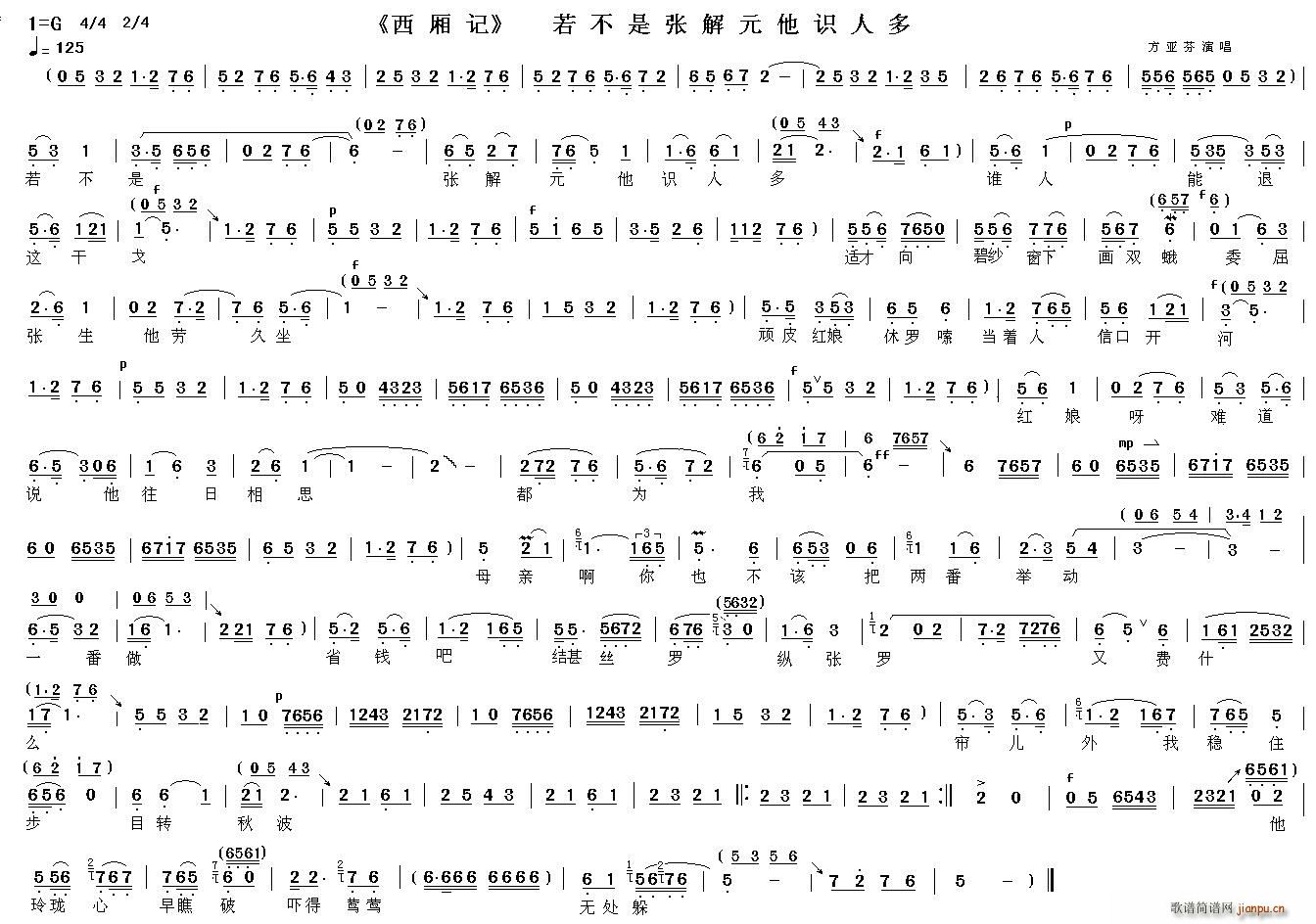 �����Ǐ���Ԫ���R�˶� ����ӛ ه(l��i)�� �x��(Խ�����V)1