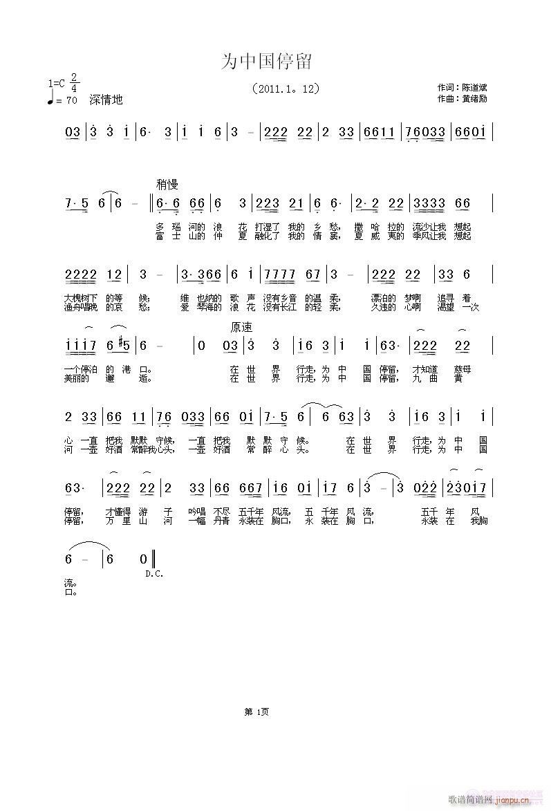 ���Ї�ͣ��(���ָ��V)1