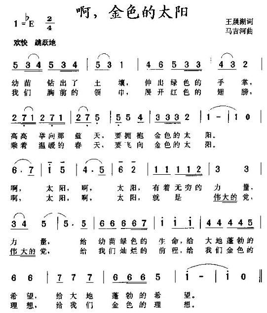 ������ɫ��̫�(y��ng)(���ָ��V)1