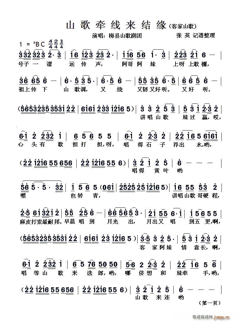 ɽ�蠿��(xi��n)��(l��i)�Y�� �ͼ�ɽ��(ʮ�ּ�����)1