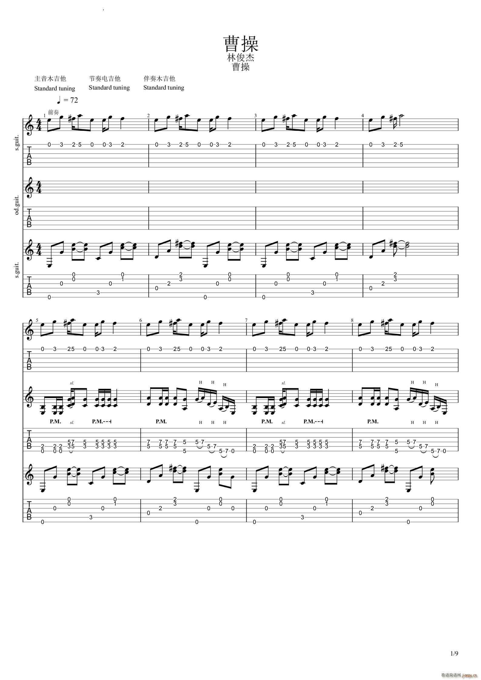 �ܲ� �����控�g��solo(�����V)1