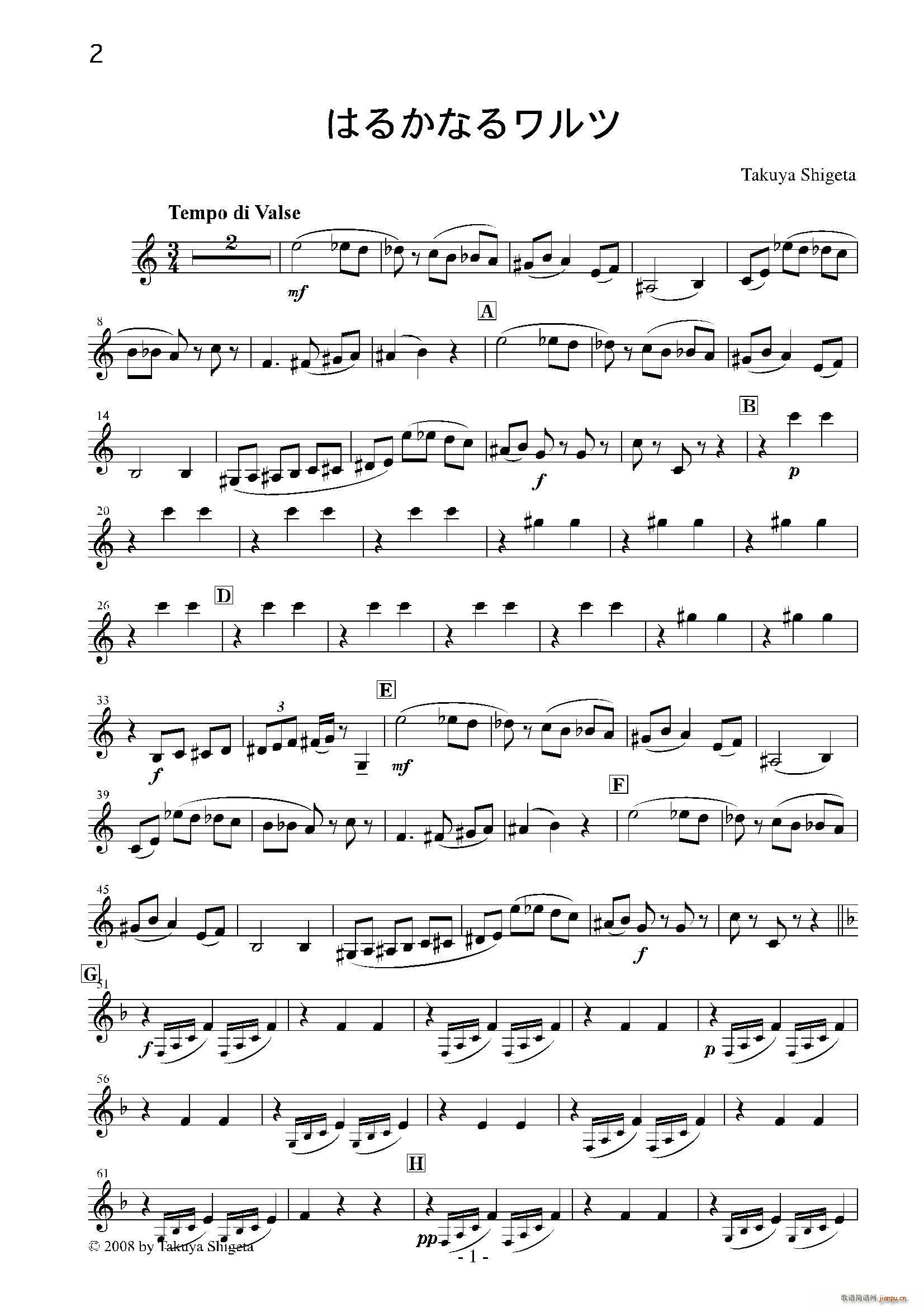 Haruka naru Warutsu ľ��������ڶ��λɹ�(���V)1