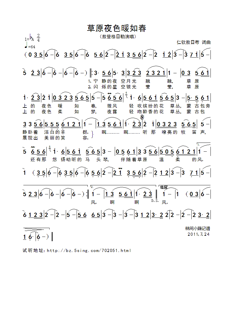 ��ԭҹɫů�紺(���ָ��V)1