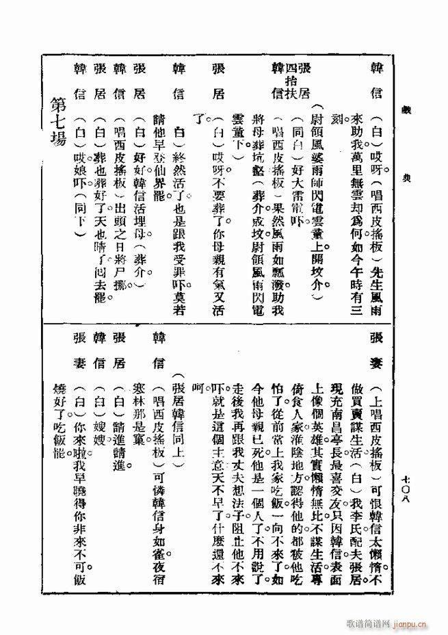 ��� ��һ�� �ڶ��� 661 720(ʮ�ּ�����)48