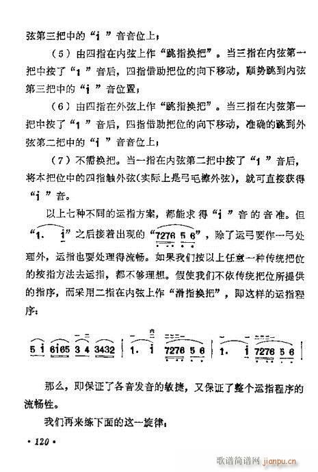 �W(xu��)����101-120(�����V)20