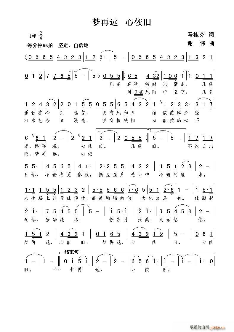 ��(m��ng)���h �����f(���ָ��V)1