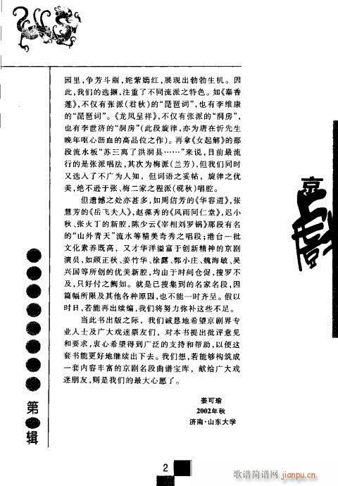 ����݋?Ŀ�1-20(�������V)7