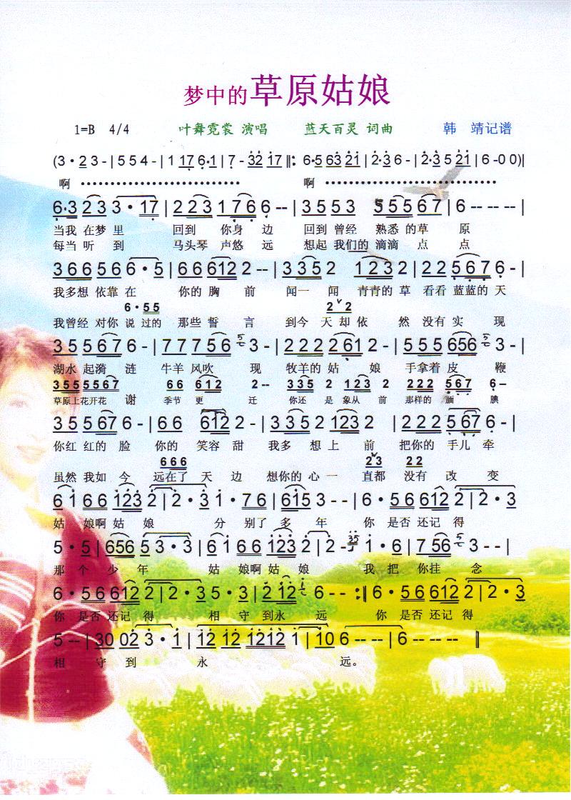 ��(m��ng)�еĲ�ԭ������V��(ʮ�ּ�����)1