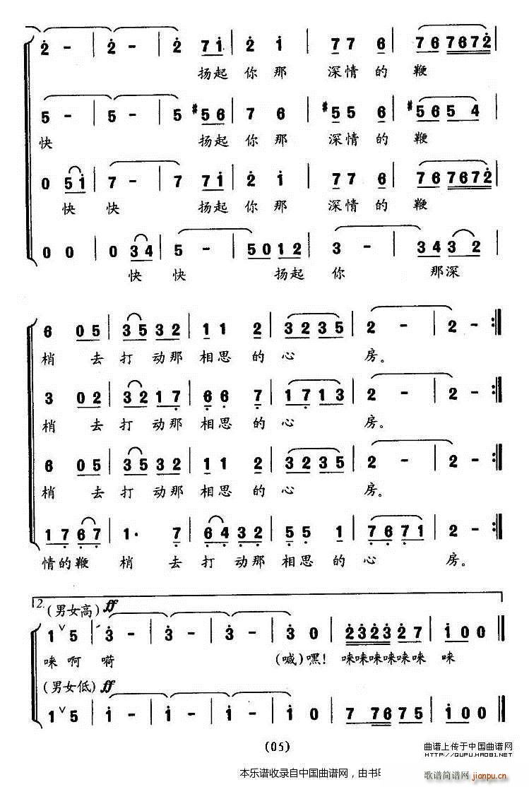 ��ԭ ����׷ �ϳ��V(�ϳ��V)5