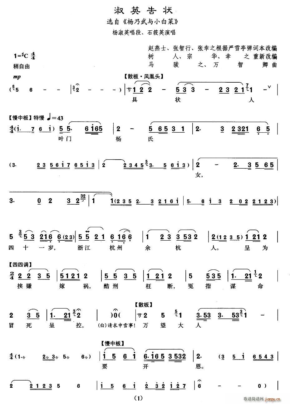 [����]��Ӣ���(���ָ��V)1