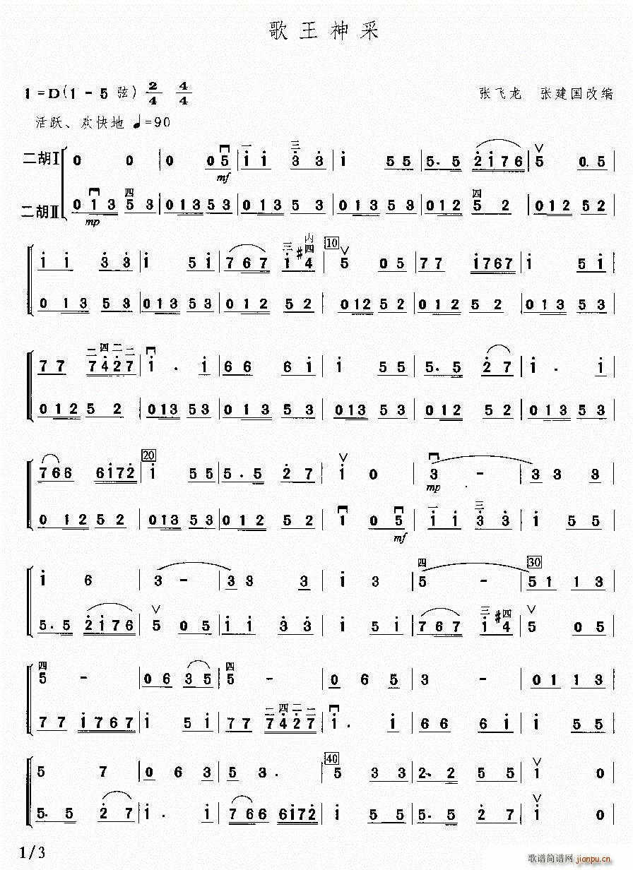 ������� ������(���V)1