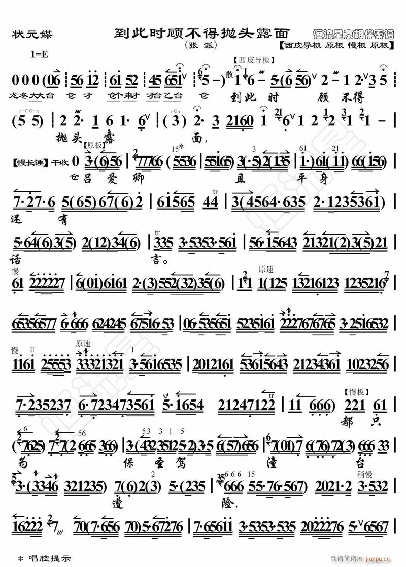 ���˕r(sh��)��Ò��^¶��1(ʮ�ּ�����)1