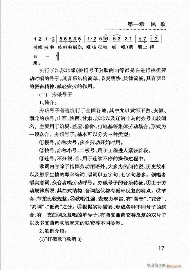 ��(ji��n)����������(l�� )�̳� Ŀ�ǰ��1 60(ʮ�ּ�����)21