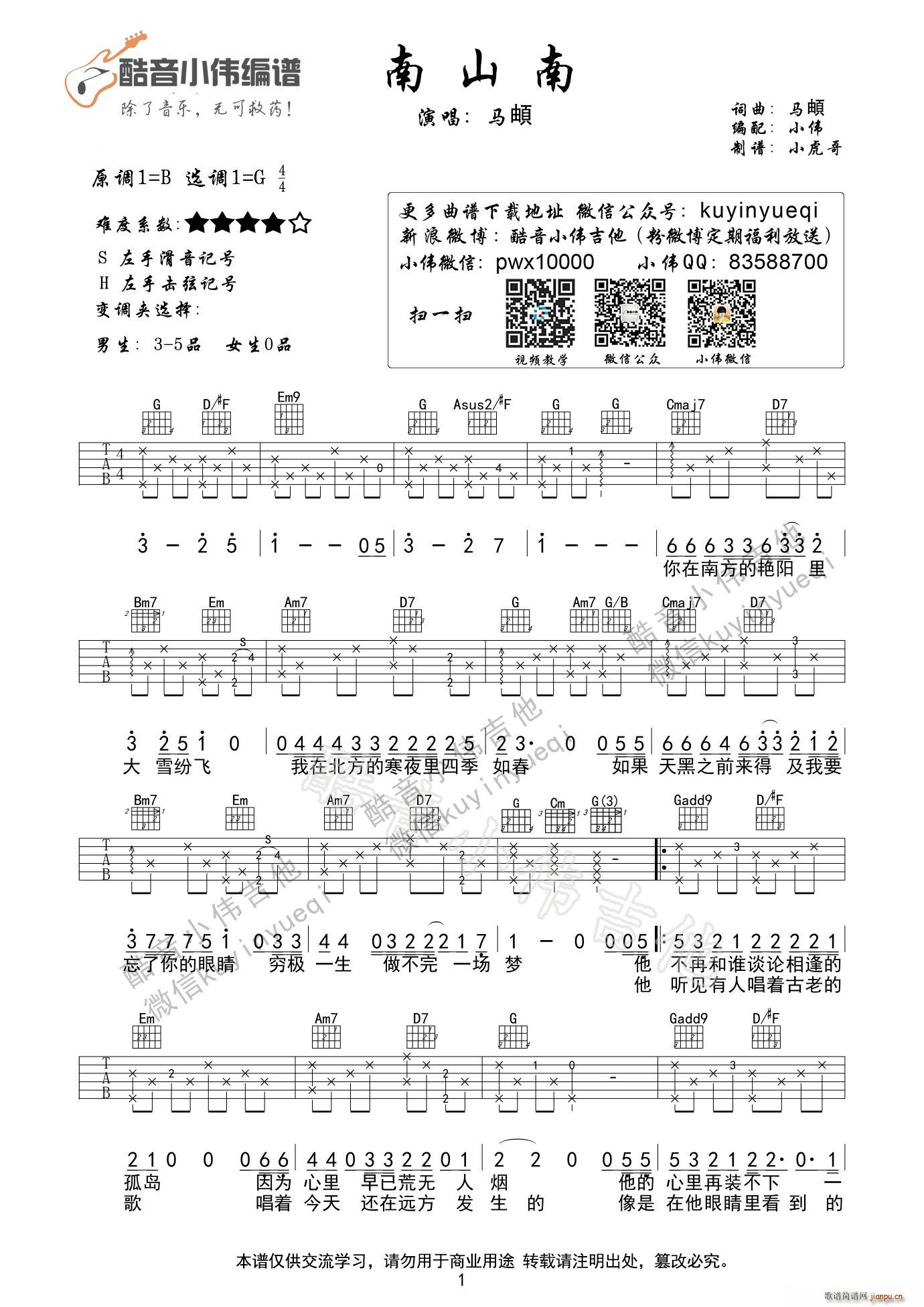 ��ɽ�� ����С������(�����V)1