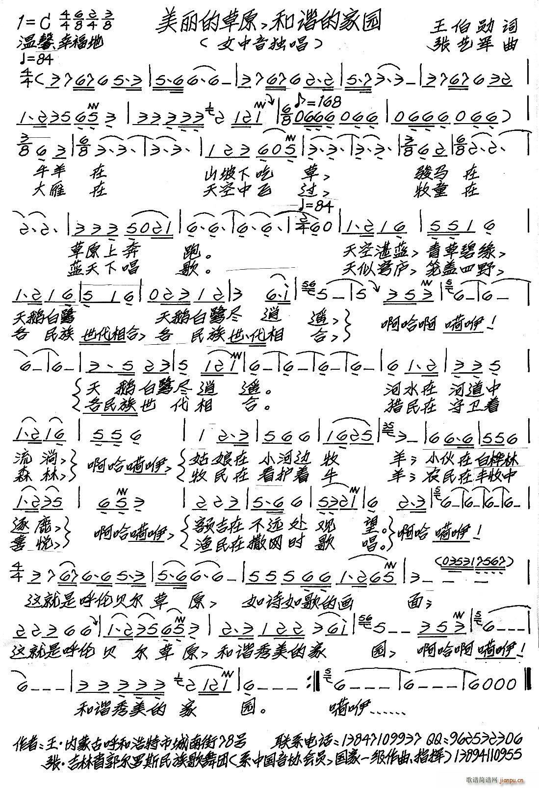 �����Ĳ�ԭ ���C�ļ҈@(ʮ�ּ�����)1