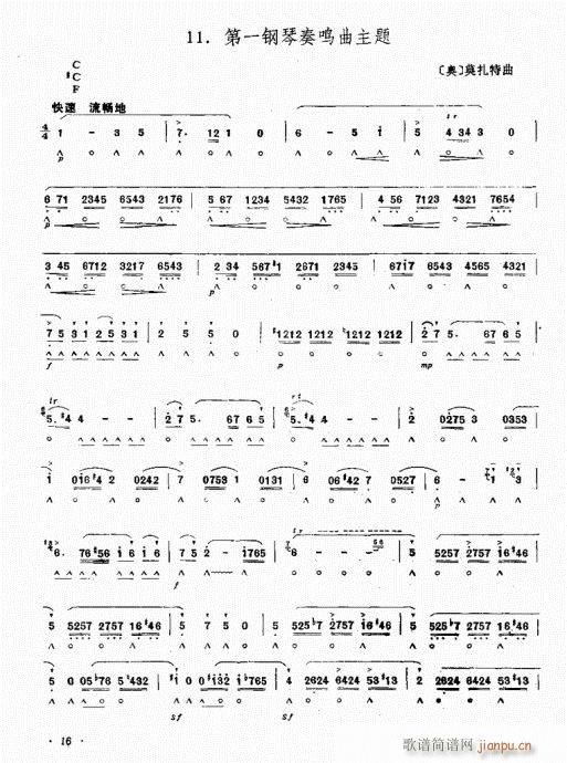 ��һ������Q�����}(�λɹ��V)1