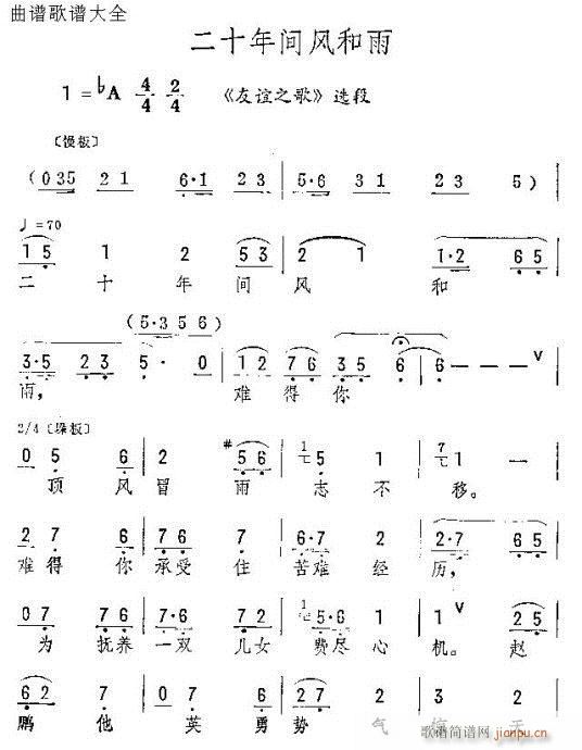 ��ʮ���g�L(f��ng)����-�u��(�������V)1