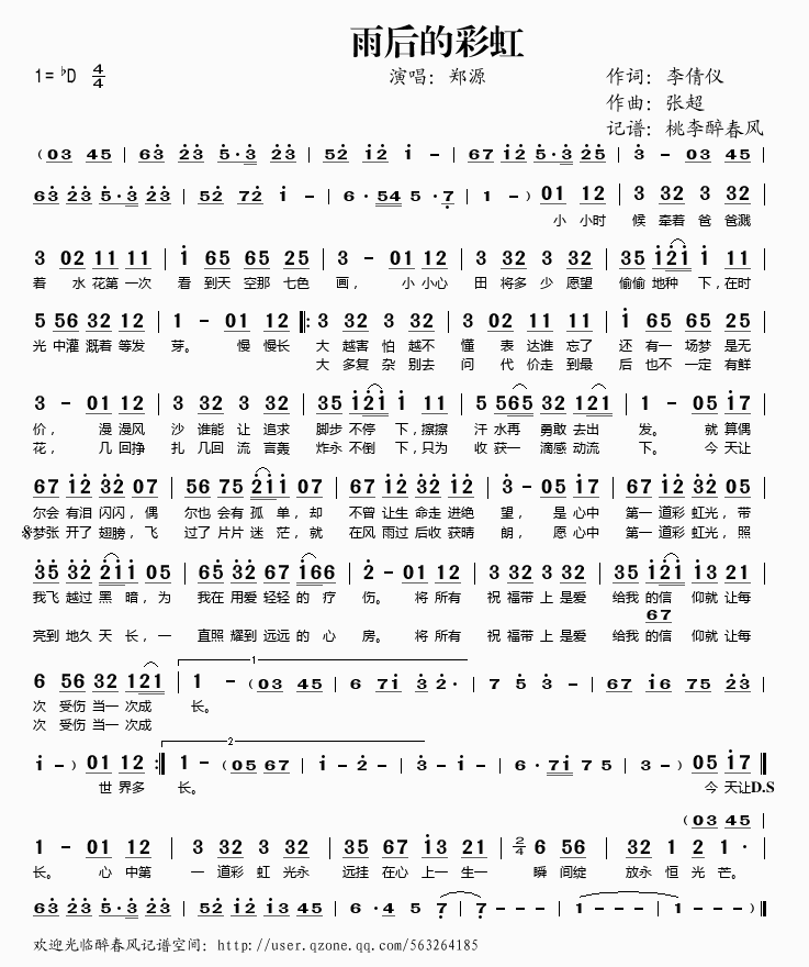 ���Ĳʺ�(���ָ��V)1