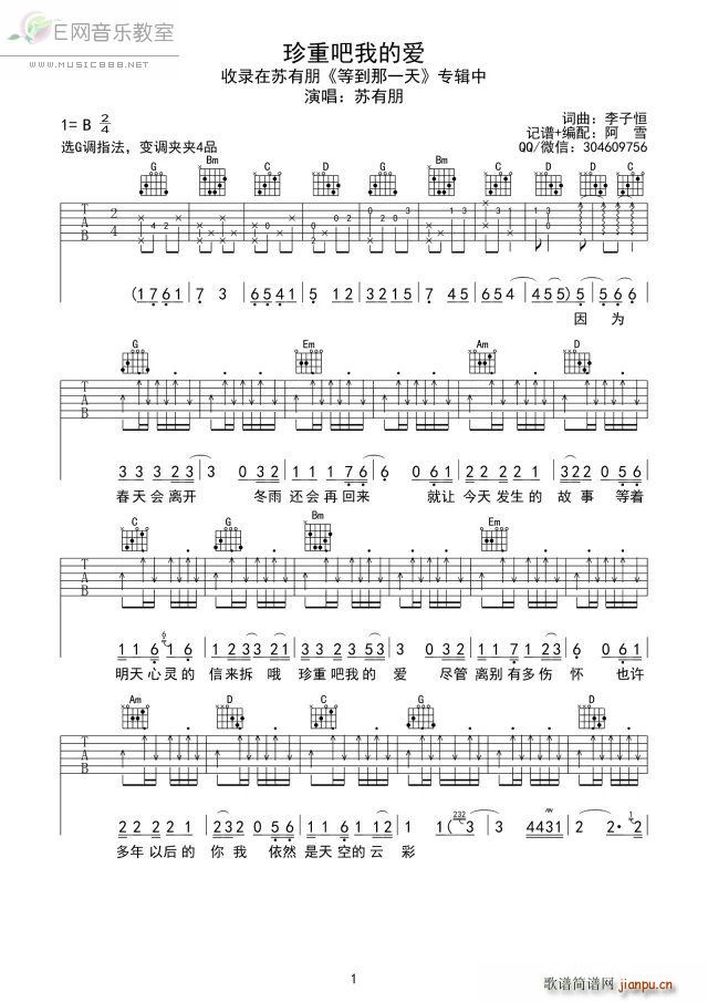 ���ذ��ҵĐ�(��i) �K����(�����V)1