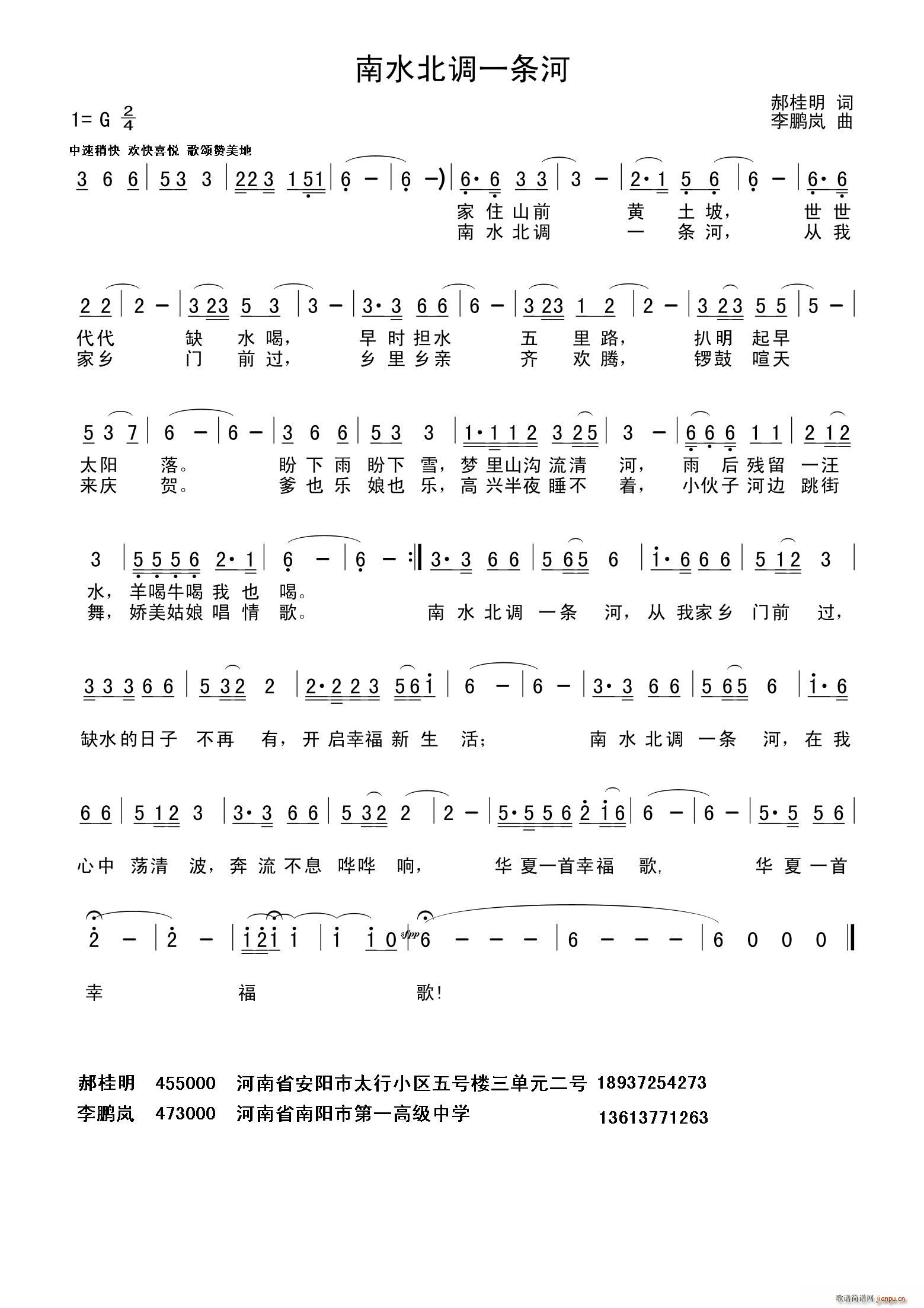 ��ˮ���{һ�l��(���ָ��V)1