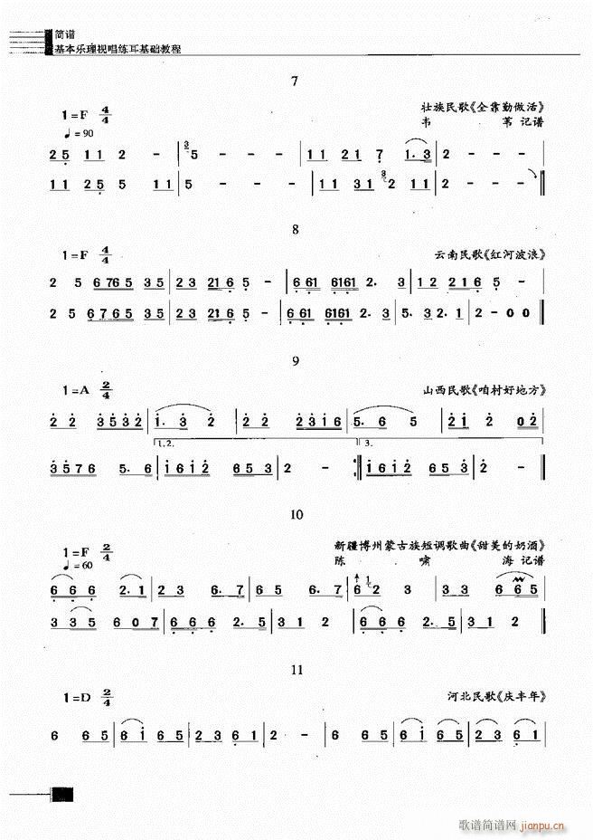 ������(l�� )��ҕ���������A�̳�181 240(ʮ�ּ�����)60