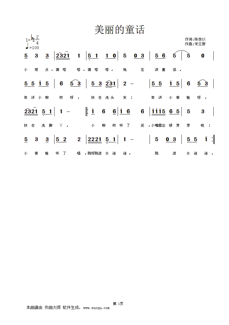 ������ͯԒ(hu��)(���ָ��V)1