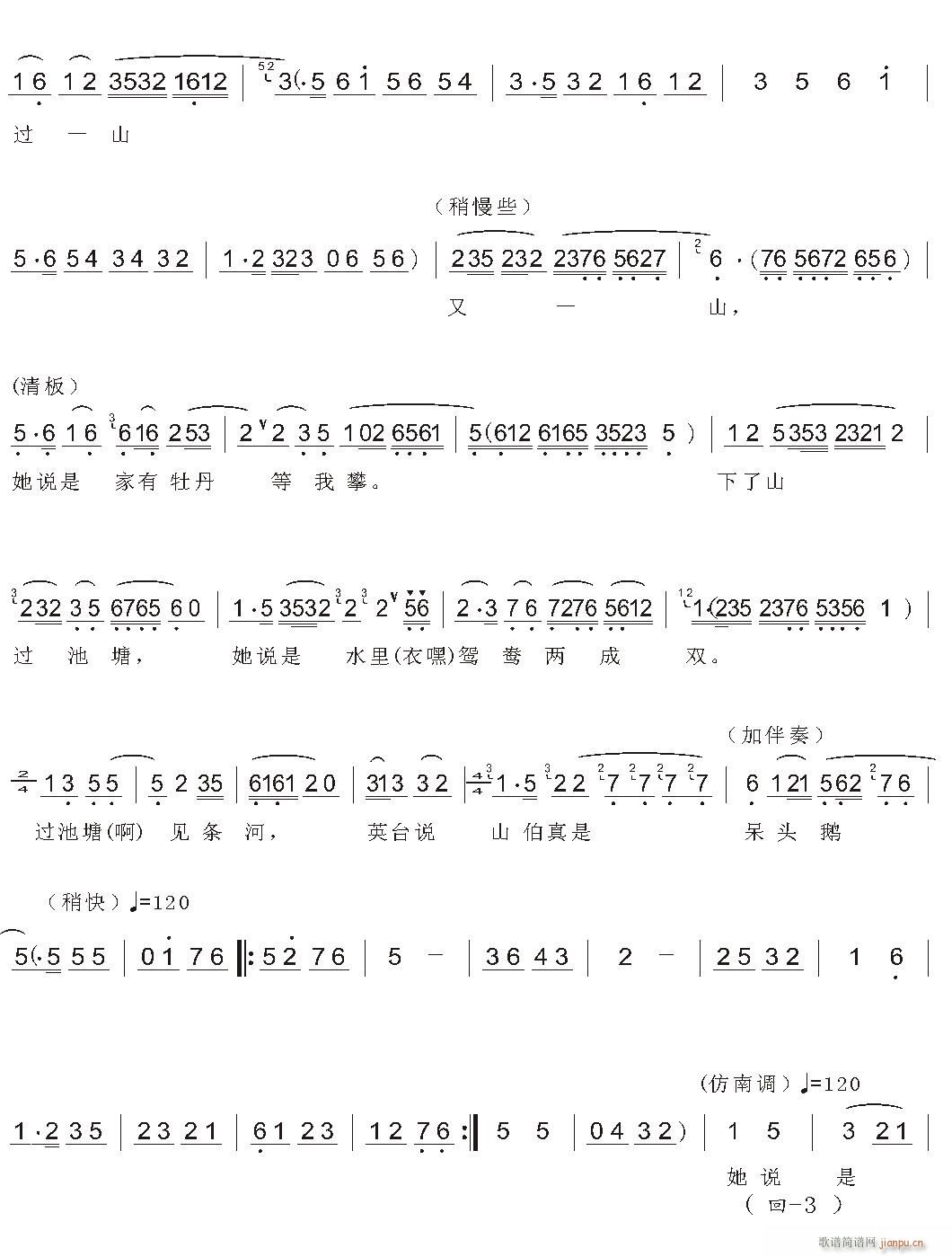 Խ��-��ʮ��(�������V)3