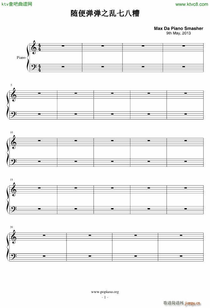 �S�㏗��֮�y�߰���(����V)1