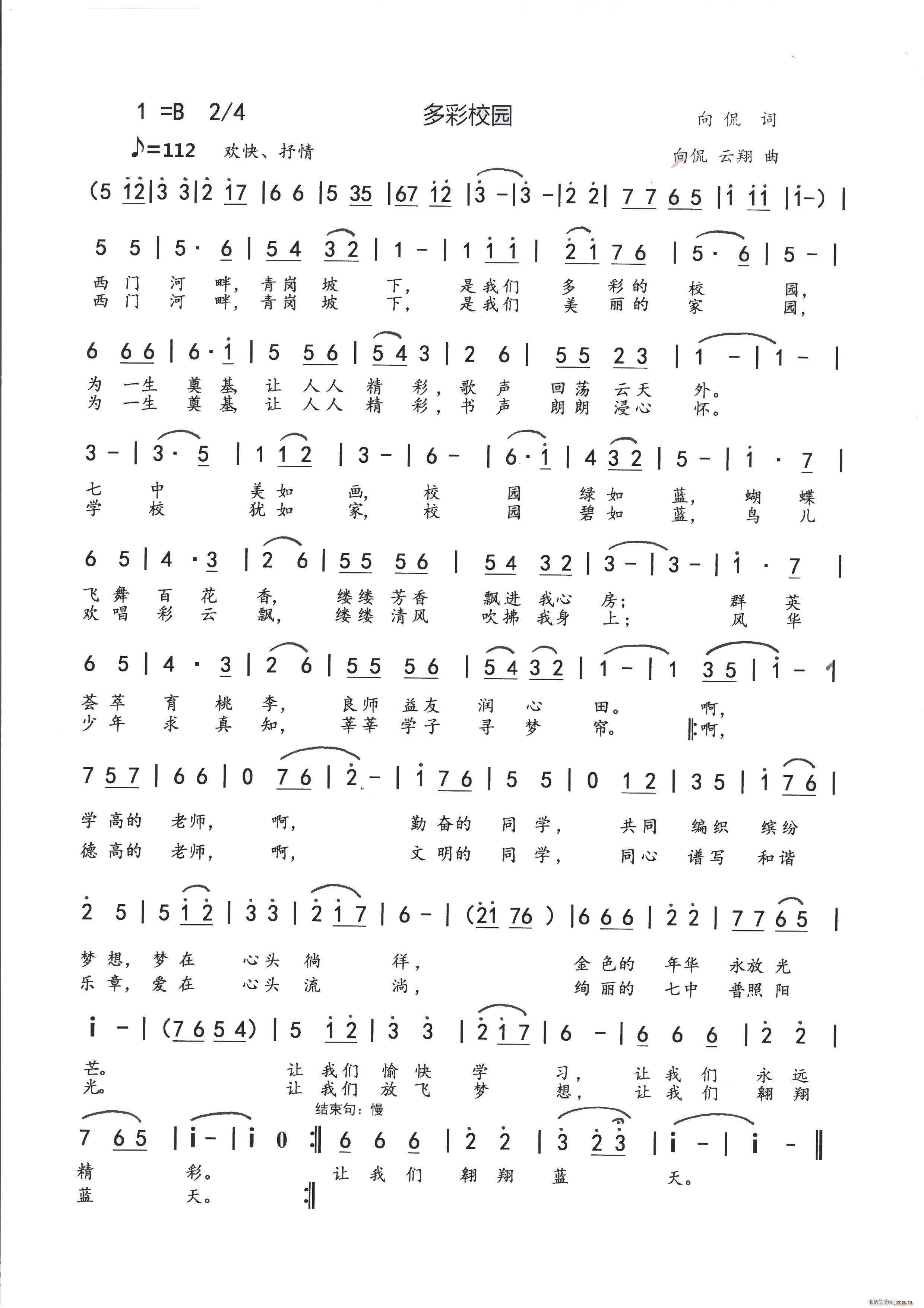 ���У�@ �� ٩ �~ �� ٩(ʮ�ּ�����)1