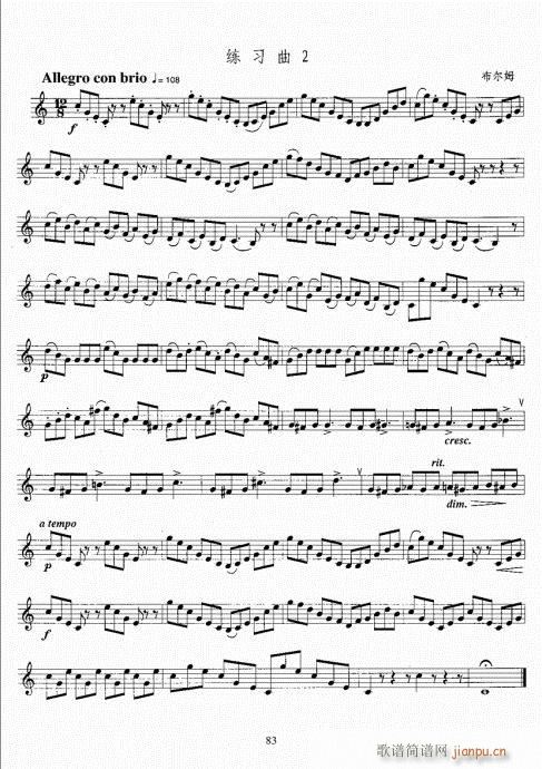 С̖�����̳�81-100(ʮ�ּ�����)3