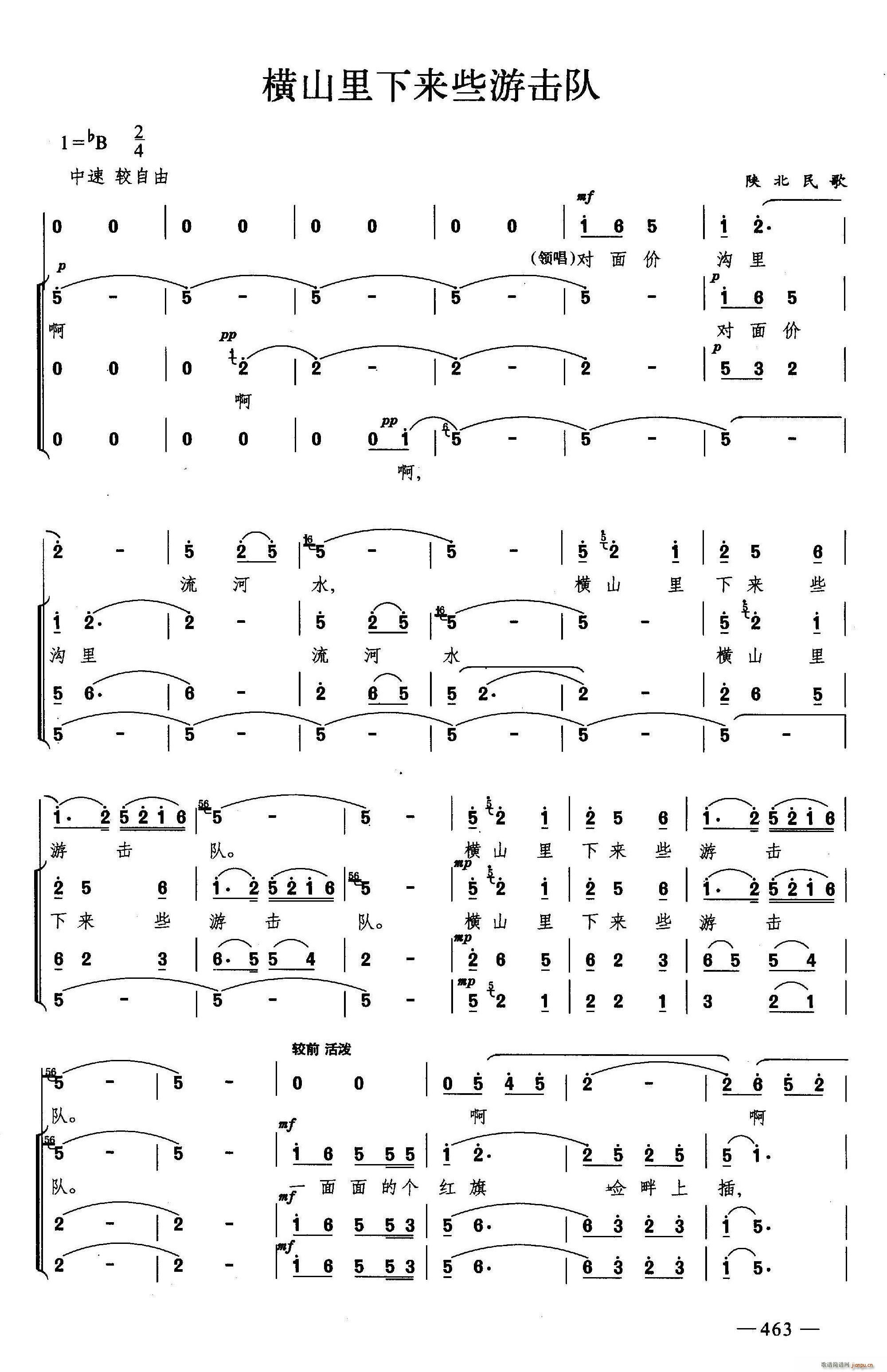 �Mɽ����(l��i)Щ�Γ�� �ϳ�(�ϳ��V)1