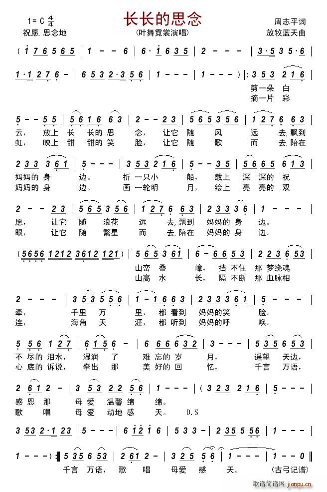 �L(ch��ng)�L(ch��ng)��˼��(���ָ��V)1