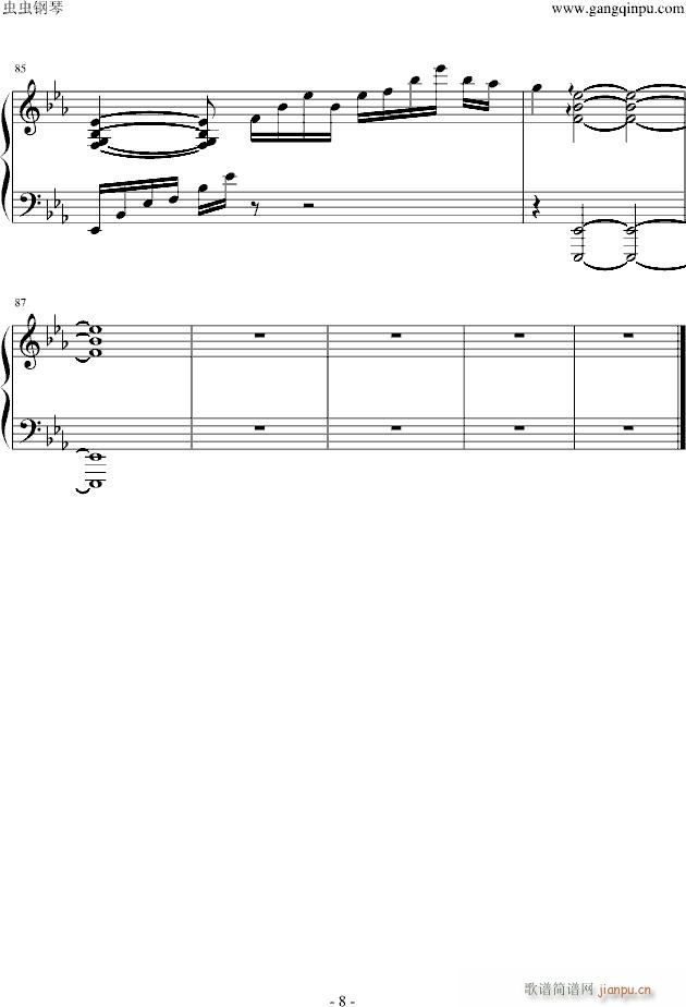 С���ǻ�����(����V)8