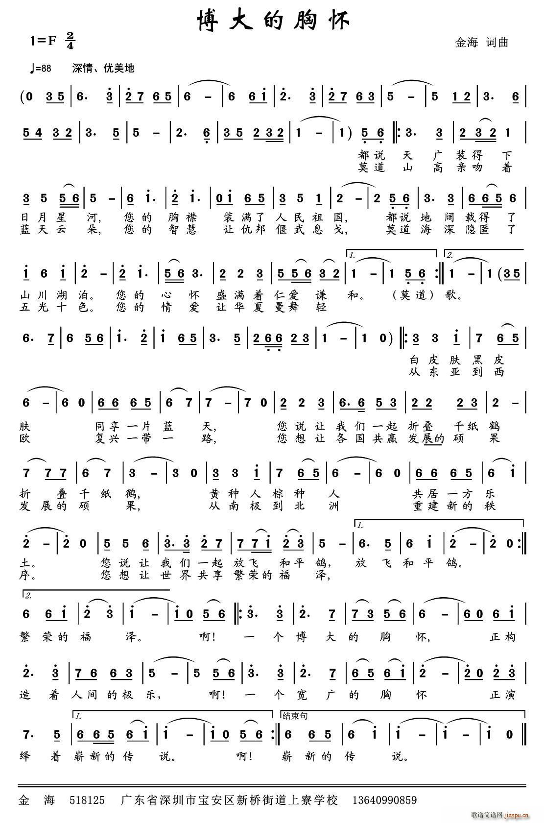 ������ؑ�(���ָ��V)1