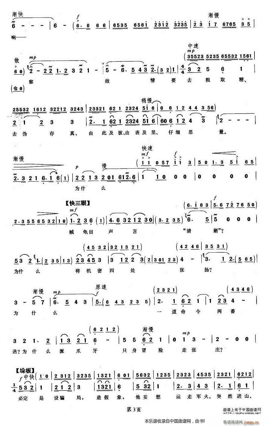 ë��ϯ�ĸ���·��(xi��n)ָ���������Ժ� ƽԭ���� �w������ �������V(�������V)3