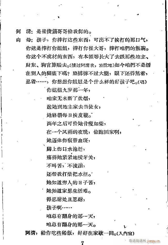 ������(���ָ��V)7