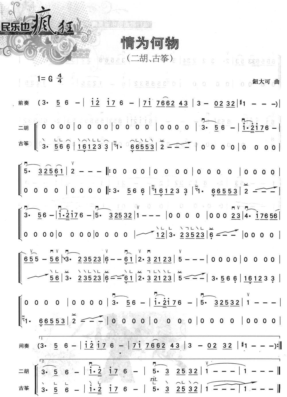 ������(���ָ��V)1