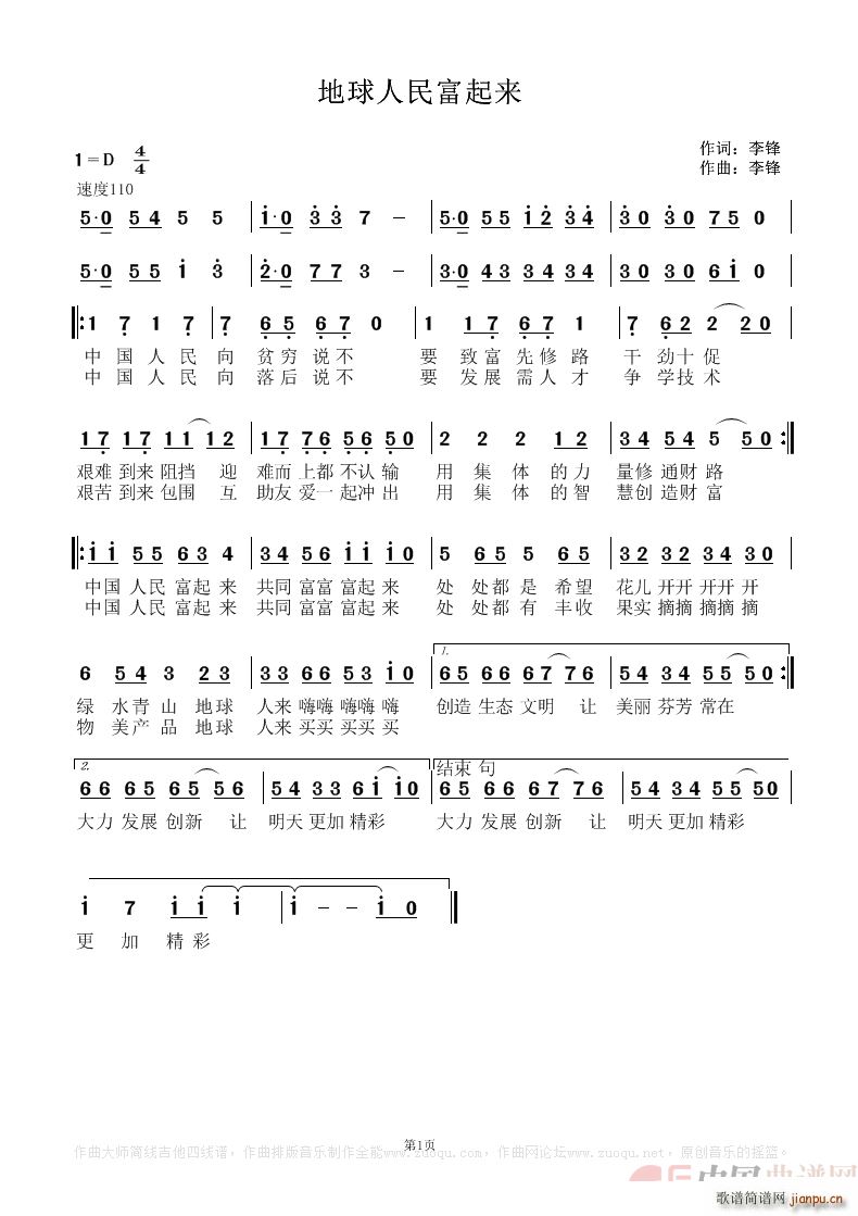 �Ї���������(l��i)(���ָ��V)1