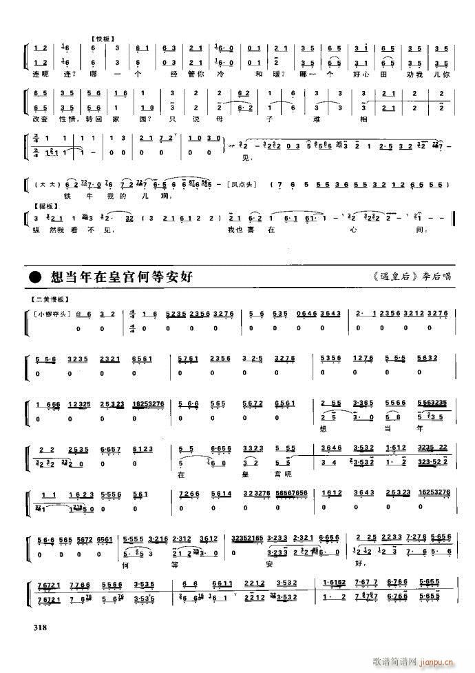 ����� �����F�� 281 329(�������V)37