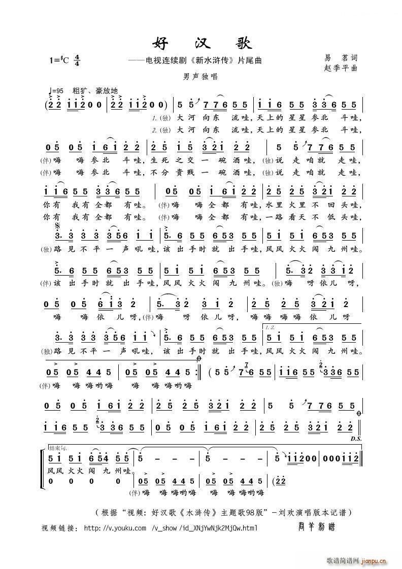 �Ýh�� �ҕ�� ˮ�G�� ���}��(ʮ�ּ�����)1