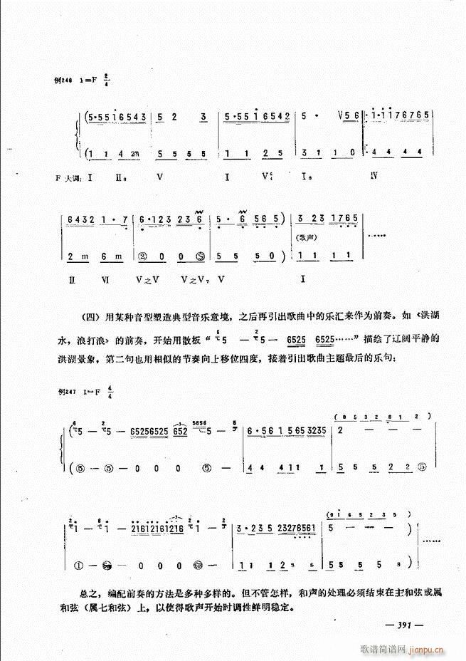 ���L(f��ng)�ٺ�(ji��n)��ӛ�V������̳� 361 403(���L(f��ng)���V)31