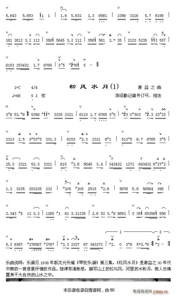 ��ˮ����ͩ2 ���L(f��ng)ˮ�� 1(ʮ�ּ�����)1