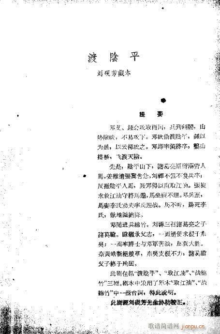 ���ڶ�ʮ������21-40(�������V)9